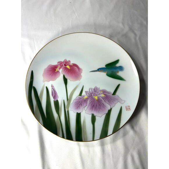 Vintage Fukagawa Seiji Japanese Porcelain Plate Bird Iris Design with Gold Gilt